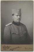 Poručnik Sava Ilić