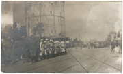 Doček Grčkog kralja u Solunu, 1918.g.