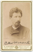 Fotograf: Vasa Danilović, iz perioda (1881-1885)