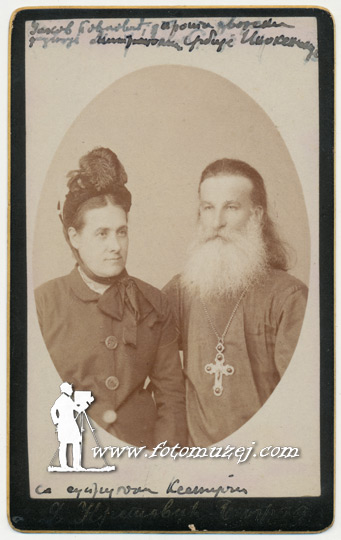 Prota Jakov Pavlovic sa suprugom Ksenijom (autor Dimitrije Krstović)