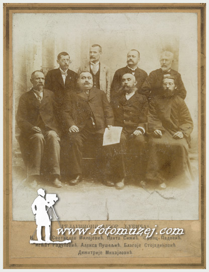 Redakcioni odbor 