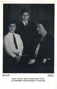 Knjeginja Olga sa decom Aleksandrom i Nikolom Karađorđević
