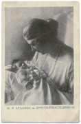 Fotograf: Marija Rosandić, iz perioda (1920-1925)